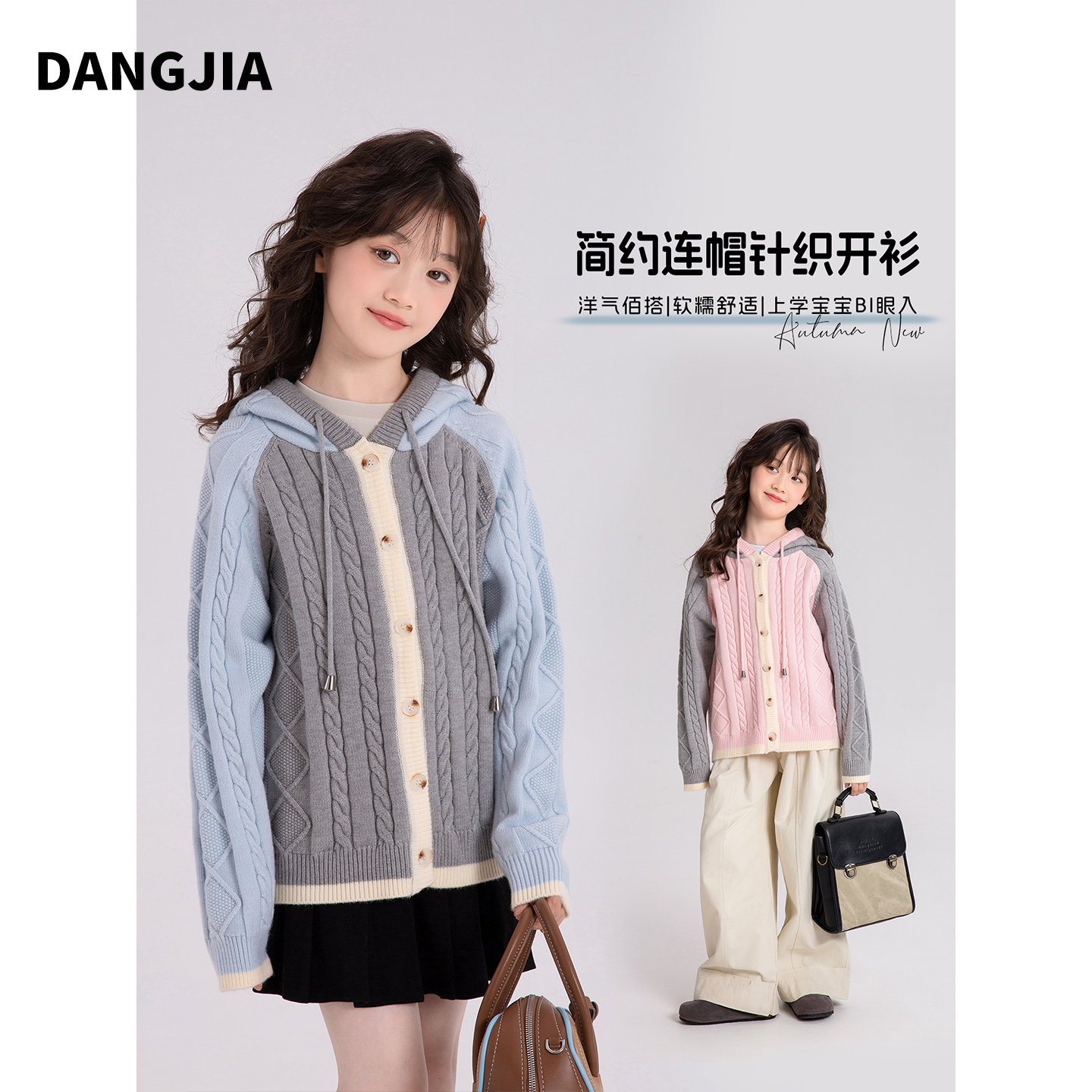 女童毛衣开衫2025新款