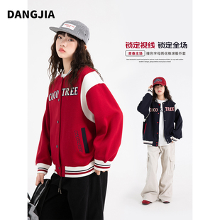 女大童棒球服美式2026新款外套青少年女孩宽松休闲运动装初中生潮
