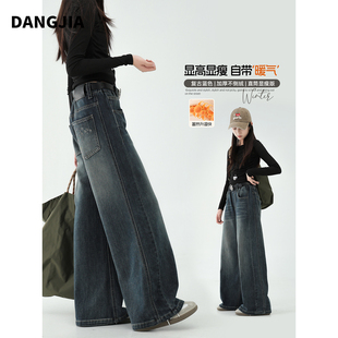 女大童加绒牛仔裤2025冬季新款韩版时尚儿童一体绒加厚宽松阔腿裤