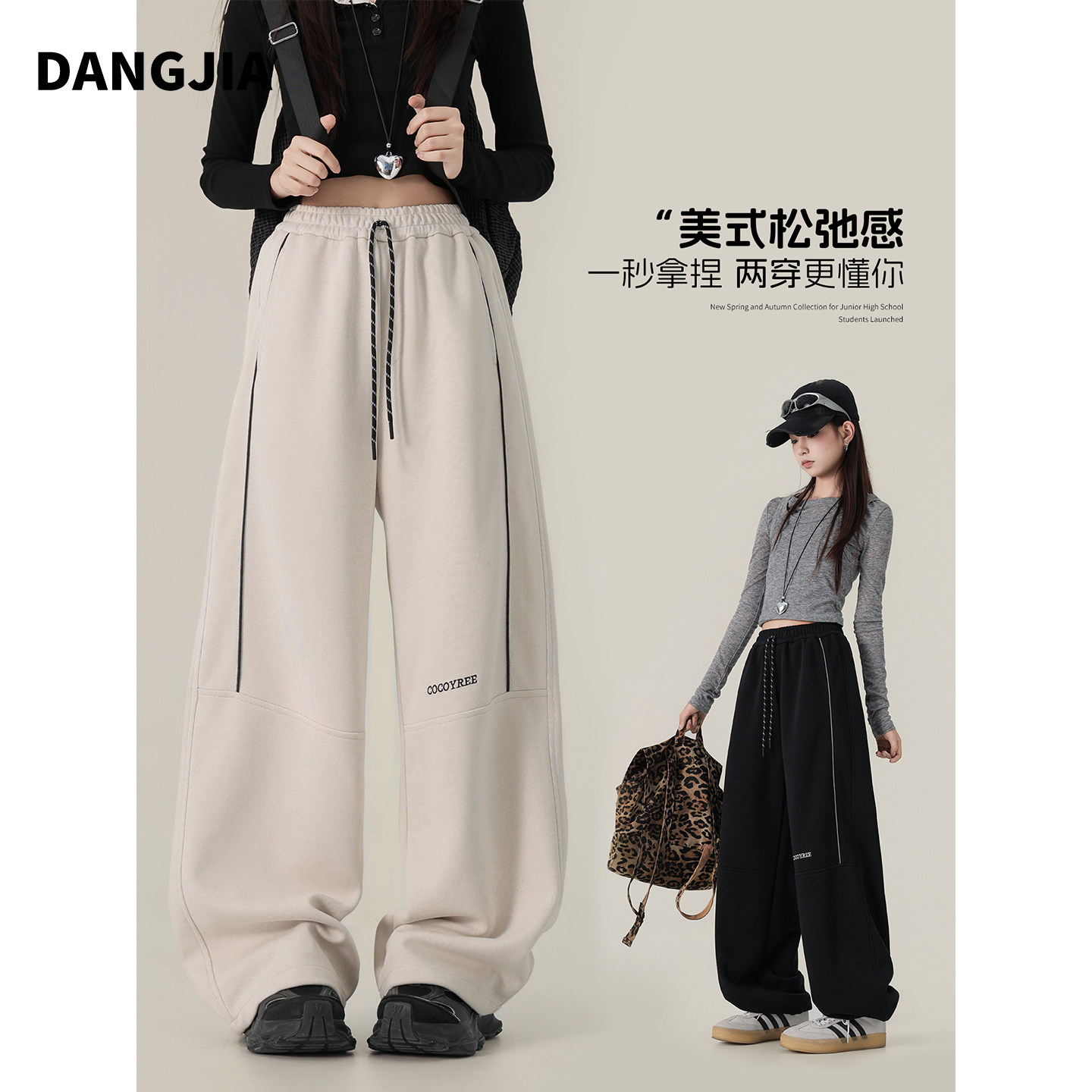 2026青少年女孩运动裤春款针织卫裤初中生女大童休闲阔腿裤直筒裤