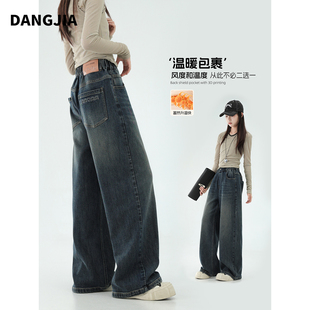 女童加绒牛仔裤秋冬2025新款大童直筒阔腿裤初中生冬季一体绒裤子