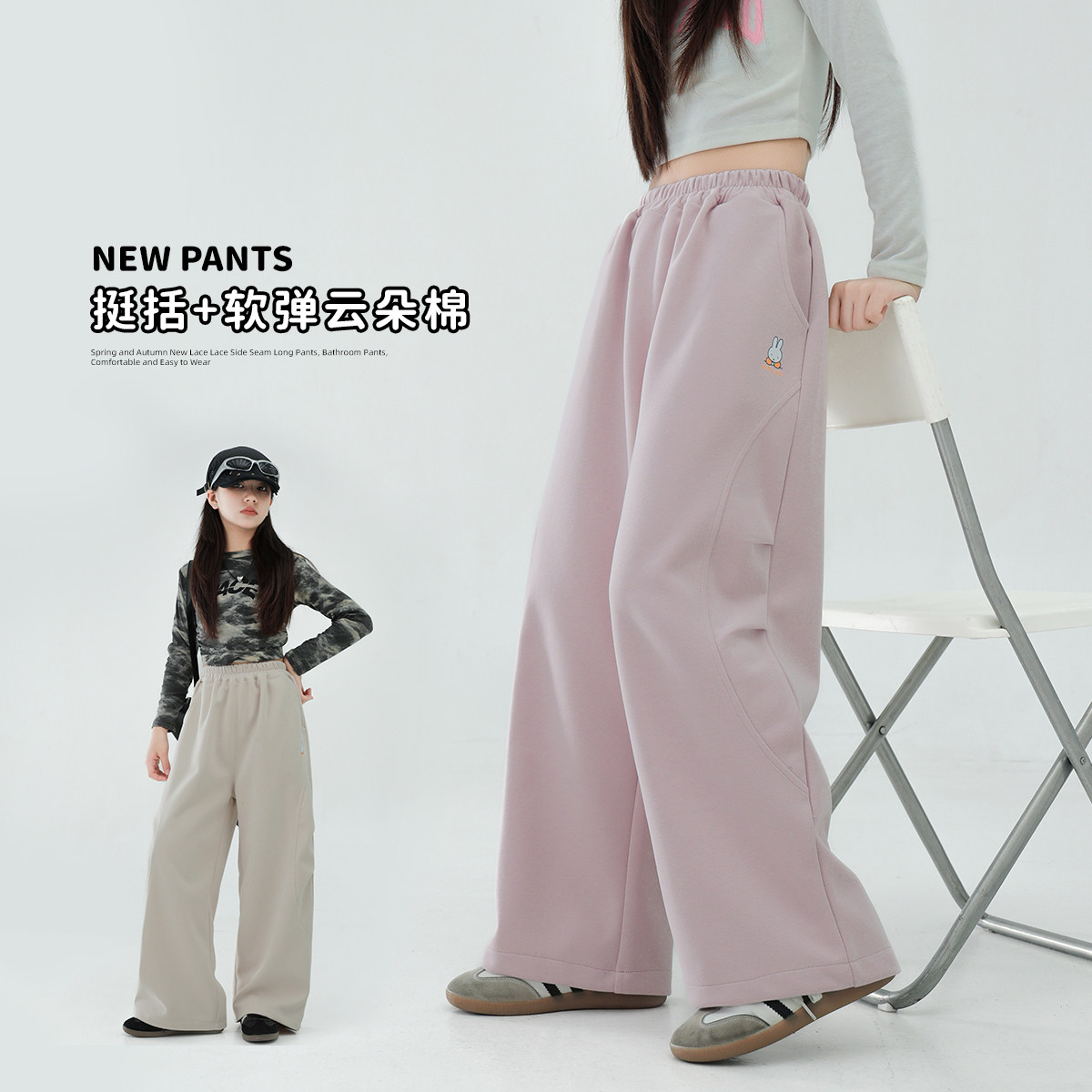 女童裤子春秋款2026新款儿童运动裤女孩阔腿裤中大童休闲裤潮流潮
