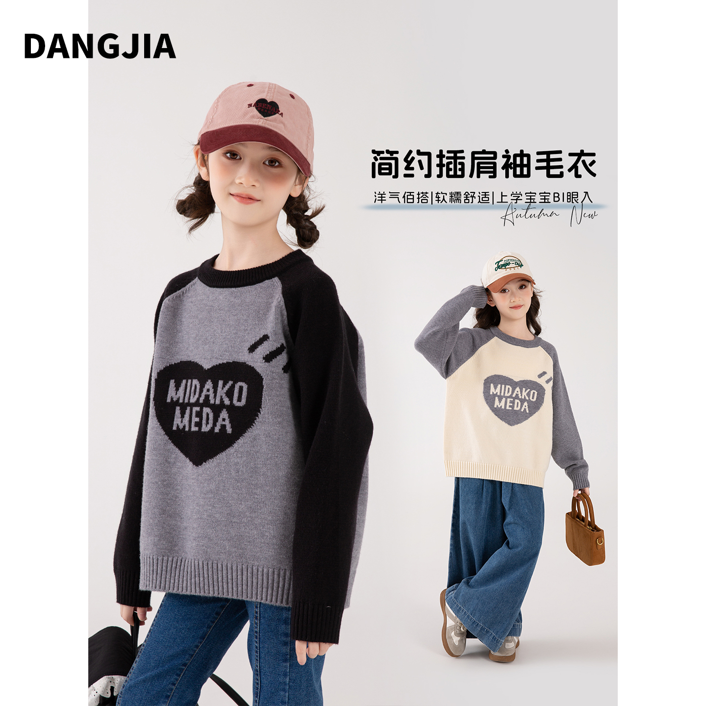 女童毛衣2025新款秋冬装