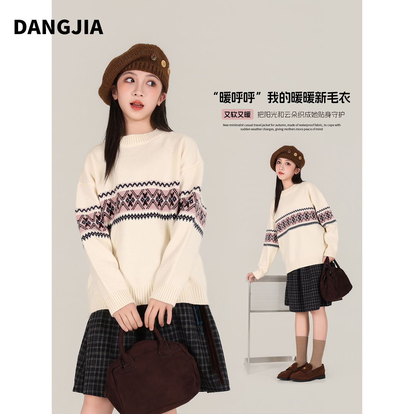 女大童毛衣秋冬季新款
