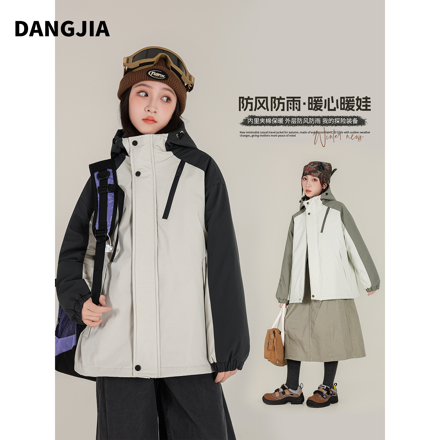 女大童冲锋衣2025新款秋冬