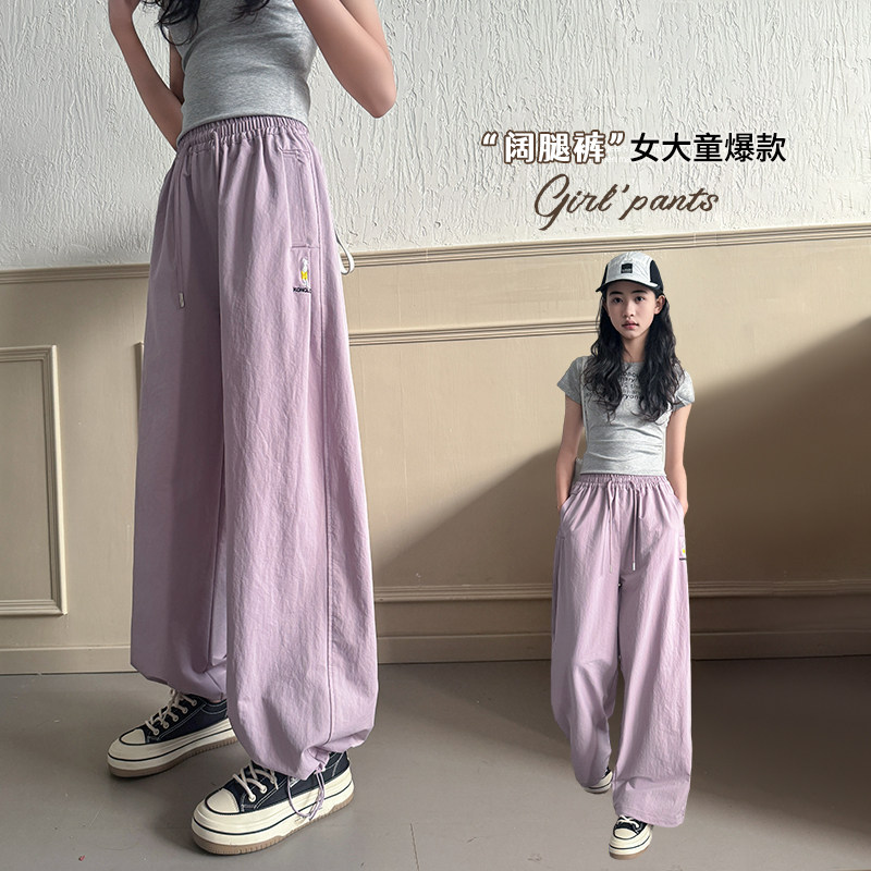 女大童裤子夏2026新款运动休闲青少年女孩阔腿束脚两穿长裤初中生