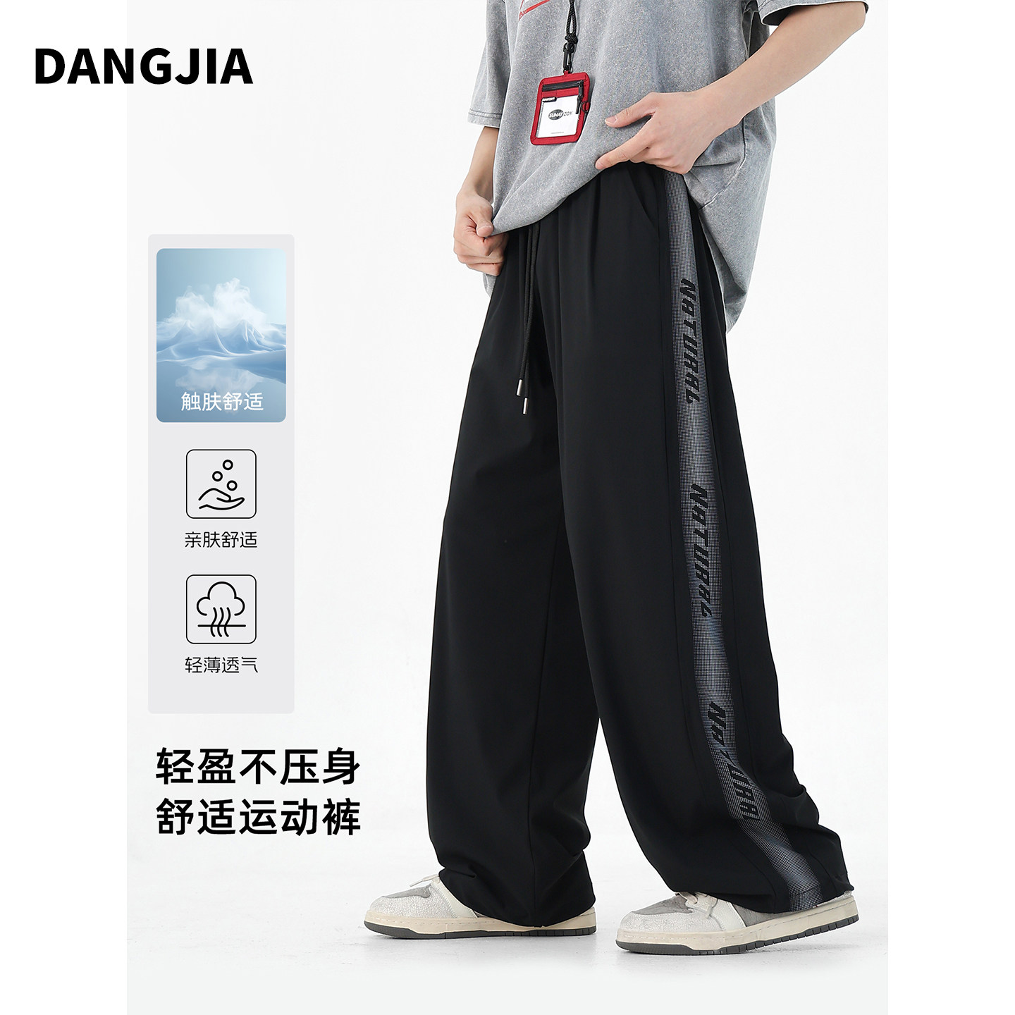 女大童夏季裤子2026新款冰丝休闲运动裤初中生青少年女孩薄款黑色