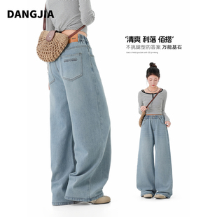 女大童牛仔裤2026春款弹力阔腿裤初高中生直筒裤青少年女孩装裤子