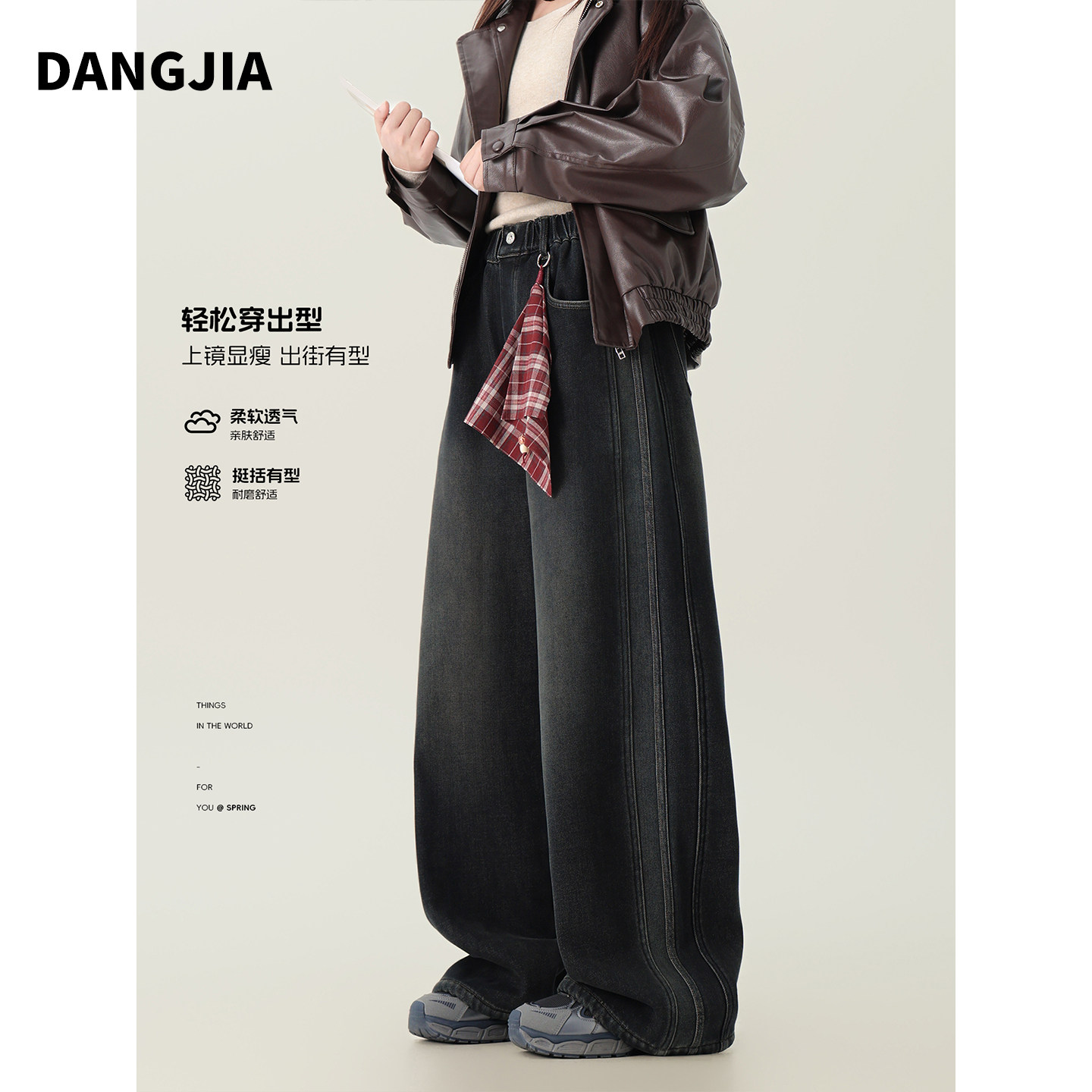 女大童2026新款牛仔裤春秋初中生女孩阔腿裤青少年女装超好看裤子