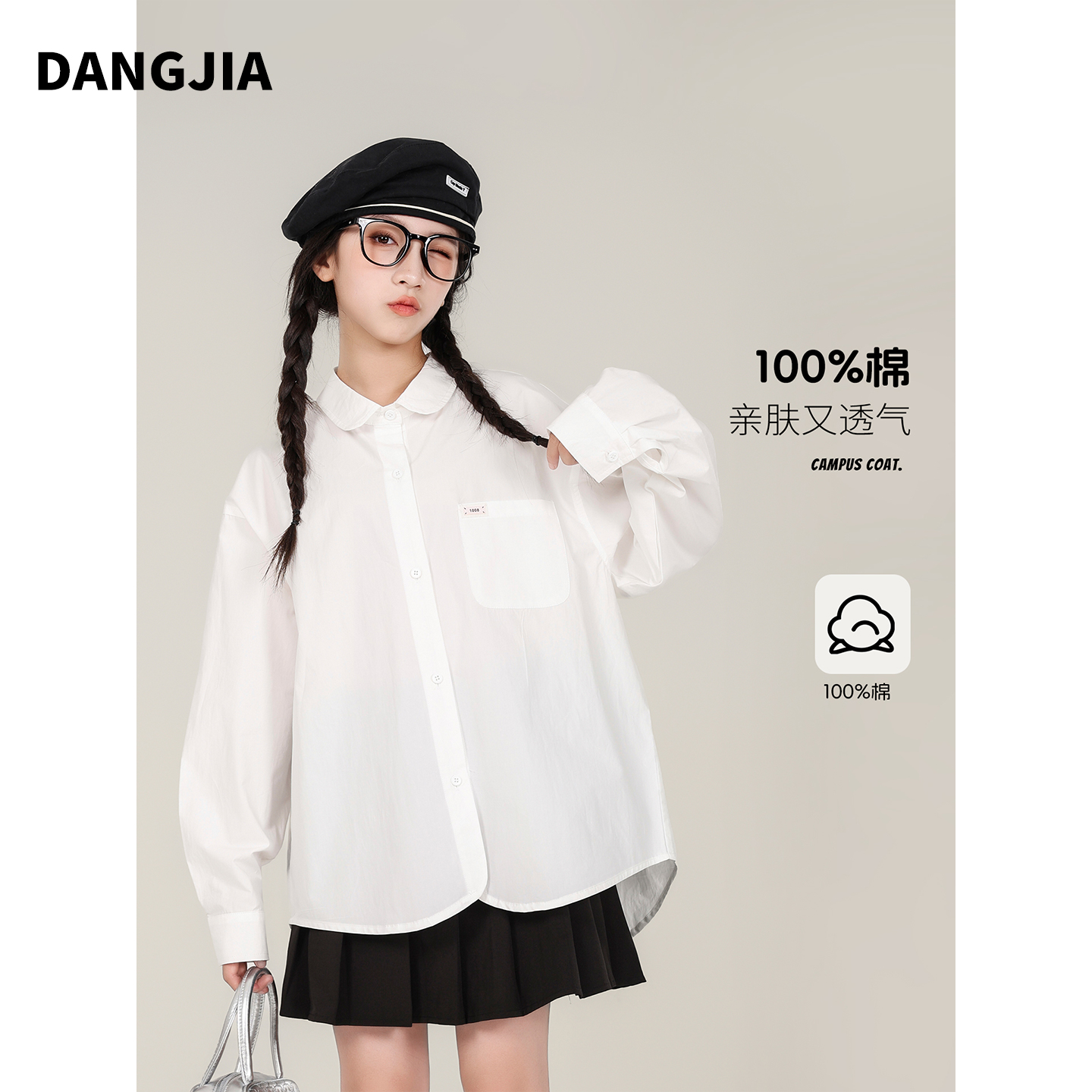 女童衬衫2025秋装新款