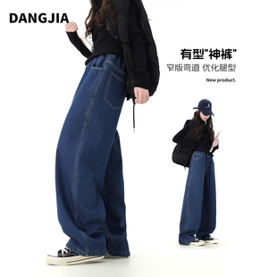 女大童裤子2026春新款弯刀阔腿牛仔裤蓝色青少年初高中生女孩长裤