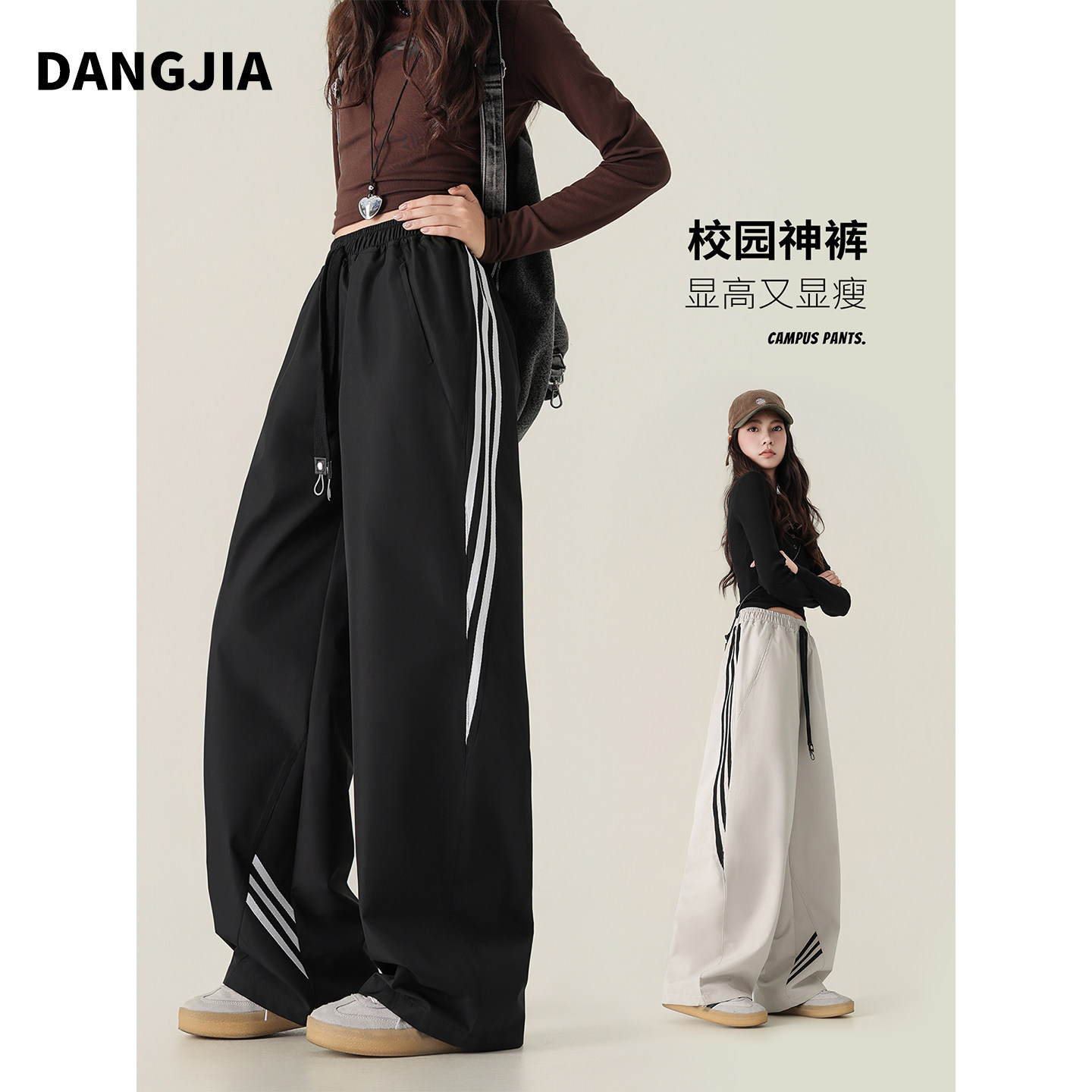 女大童裤子春秋款2026新