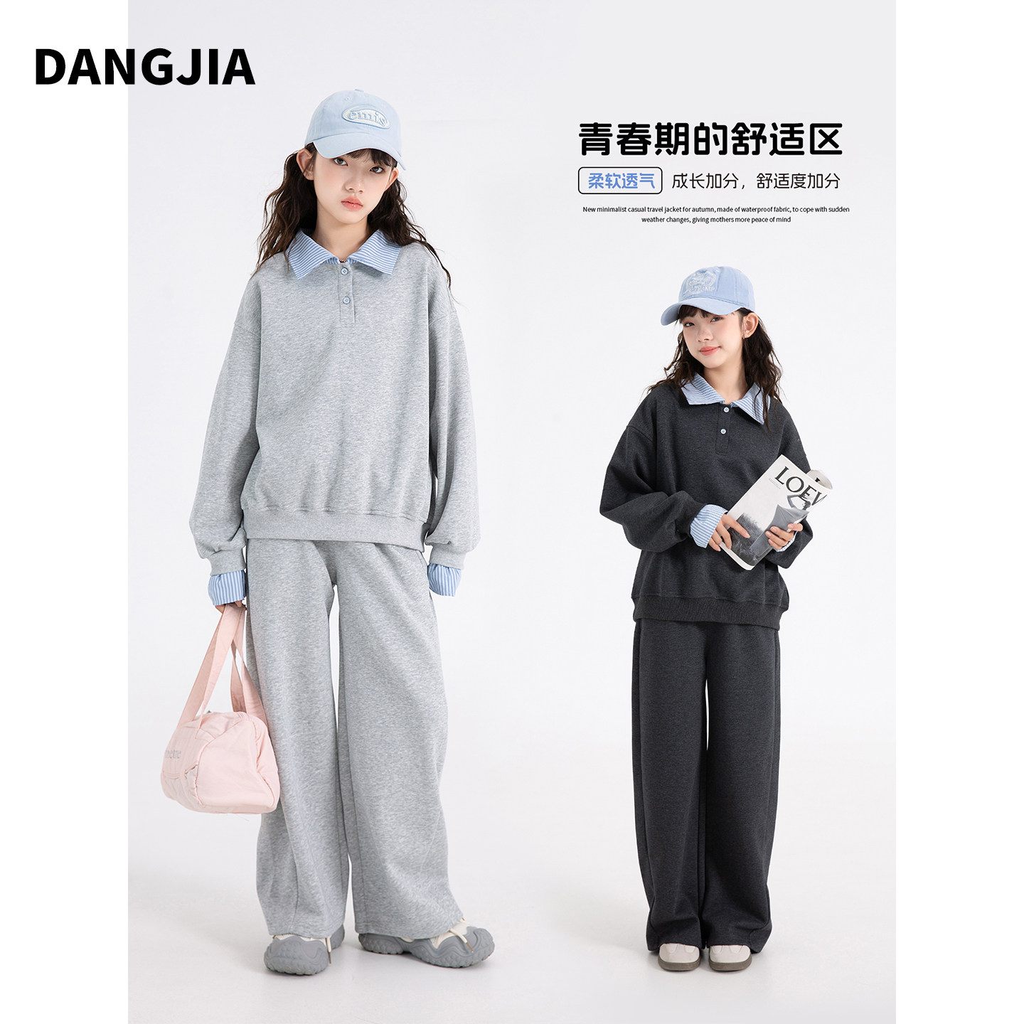 女大童春秋款休闲运动套装2026新款宽松舒适翻领卫衣长裤两件套15,童装/婴儿装/亲子装,套装,淘宝优惠券,粉丝福利购,淘宝优惠卷