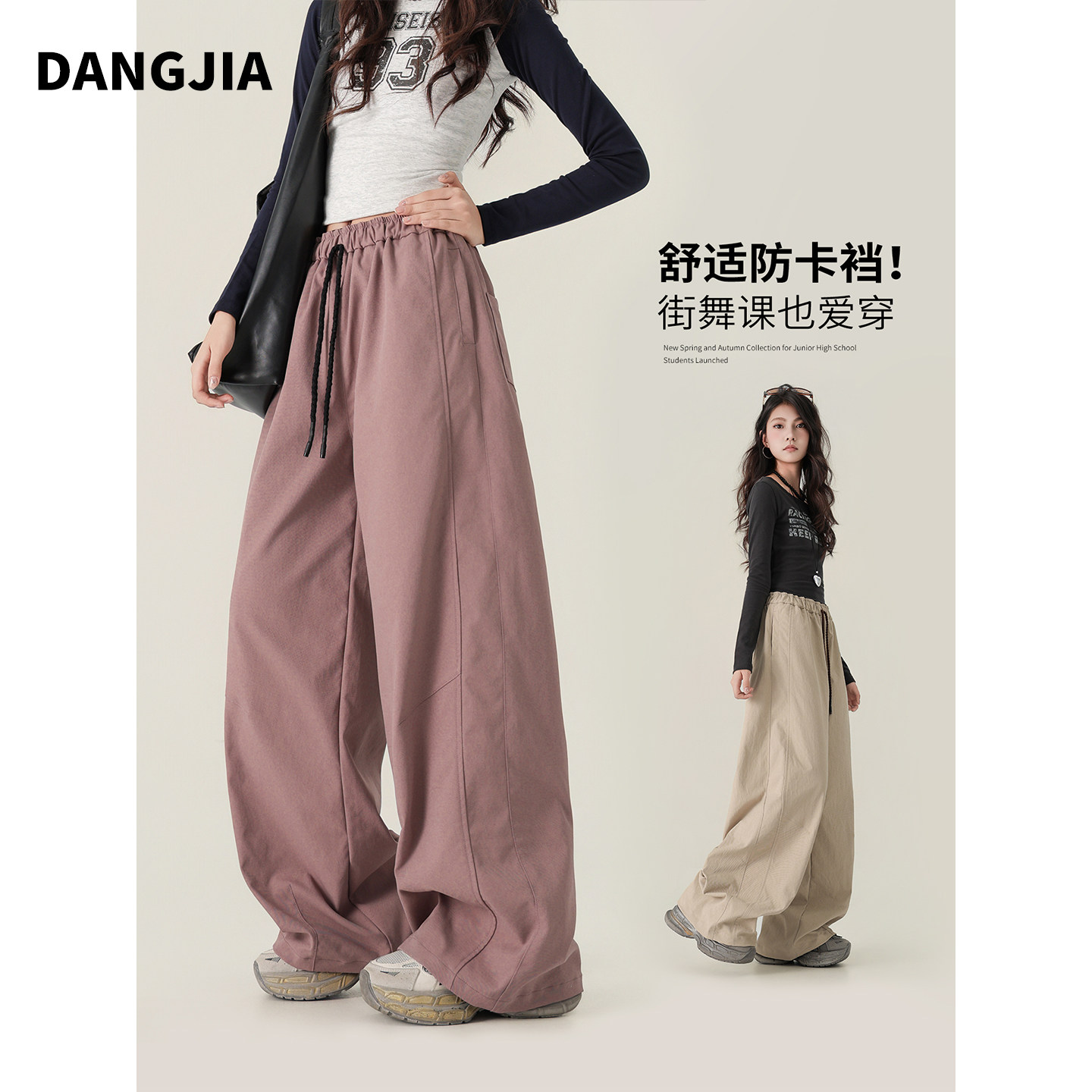 女大童工装裤春秋款2026新款裤子初中生女孩青少年秋装宽松伞兵裤