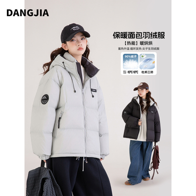 女童羽绒服2025冬季新款