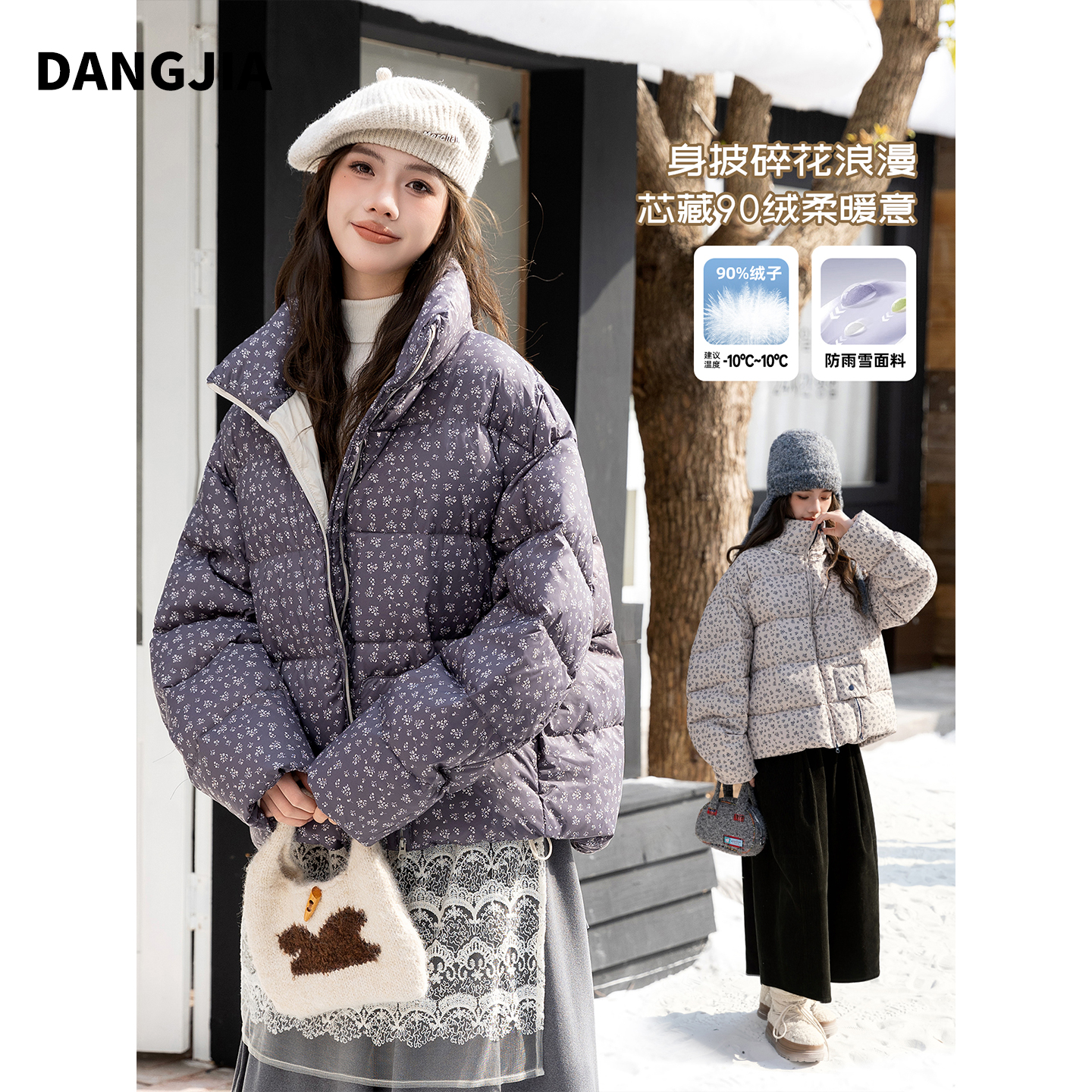 女童羽绒服2025新款儿童冬季