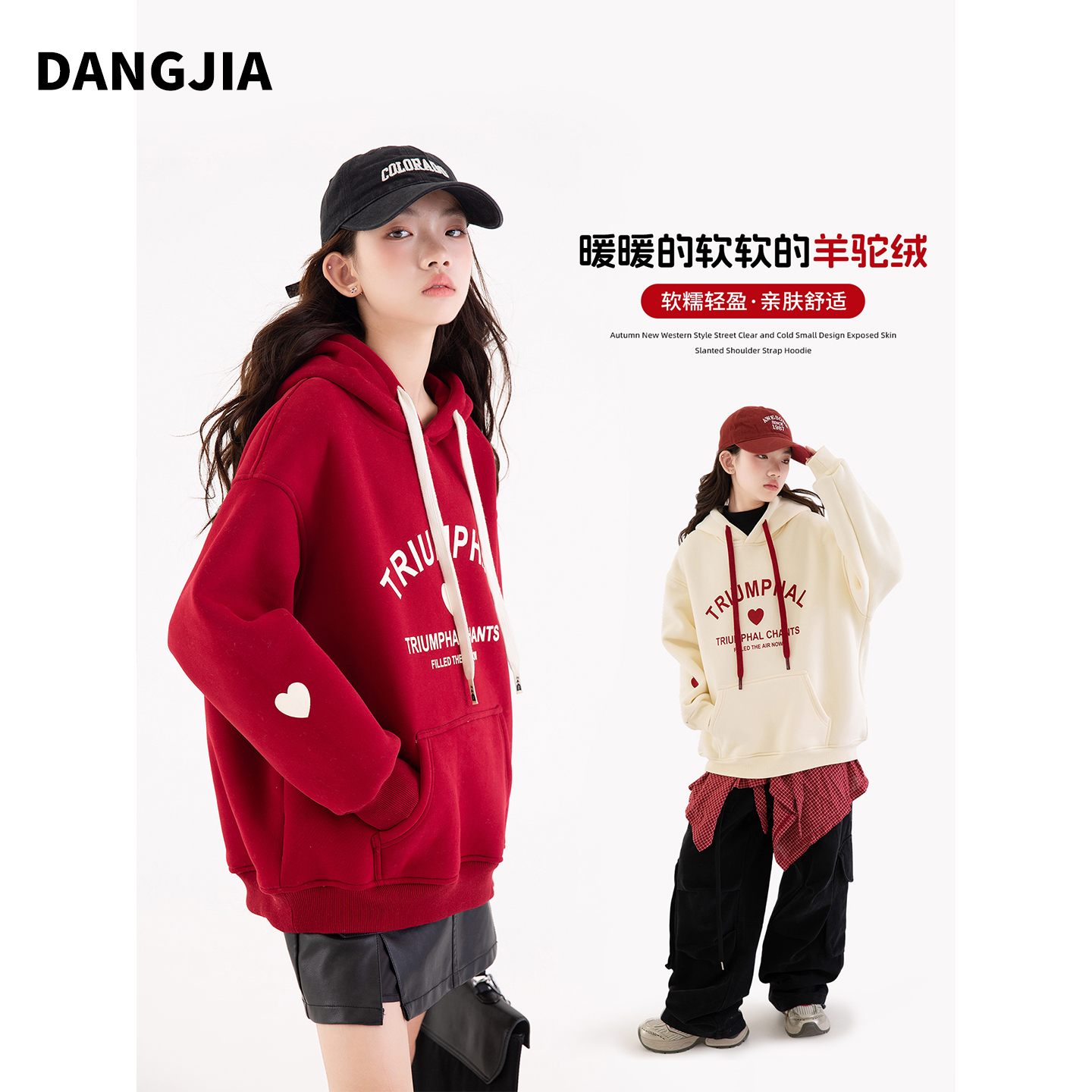 女大童加绒卫衣秋冬款