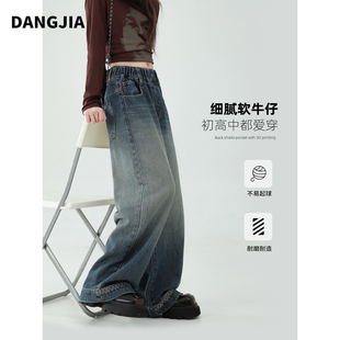 女大童牛仔裤2026新款春秋初中女生裤子青少年女孩直筒阔腿裤韩版