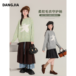 女童毛衣2025新款秋冬季圆领儿童卡通针织衫女孩打底毛线衣初中生