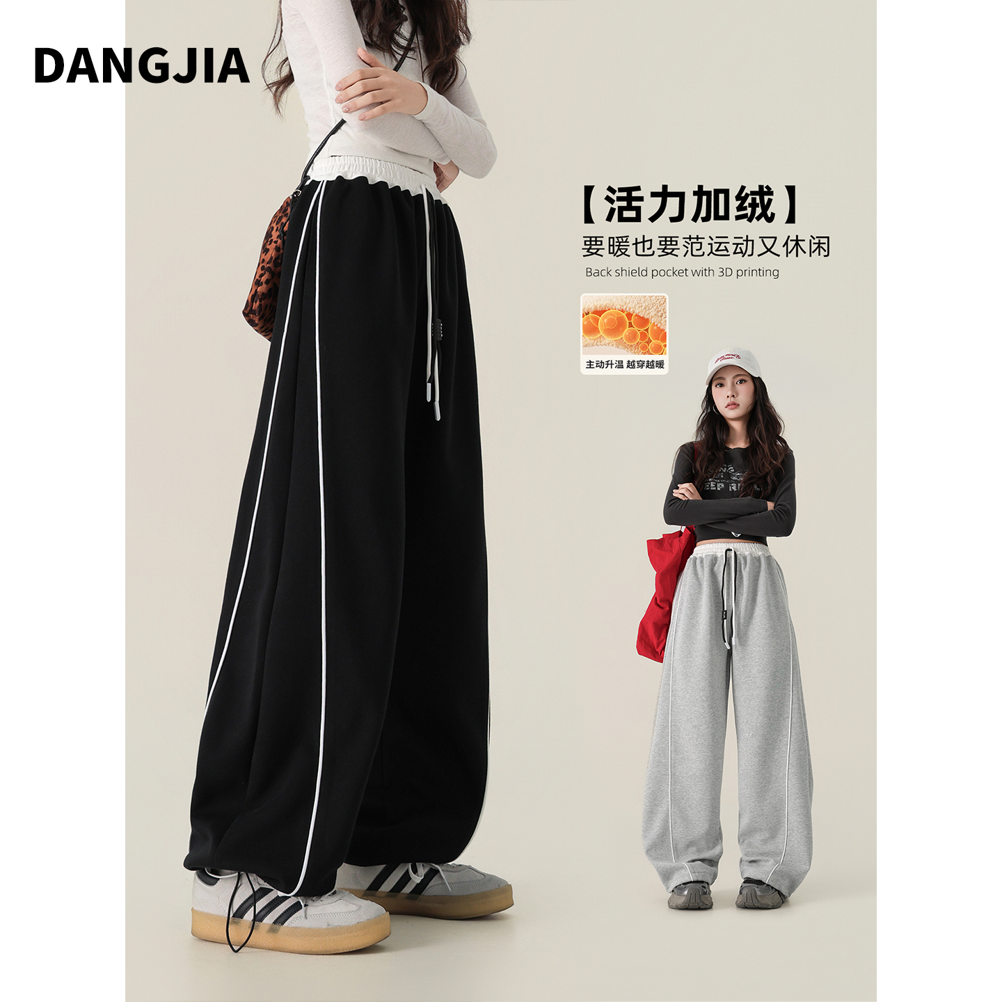 女大童运动裤加绒秋冬款2025新款