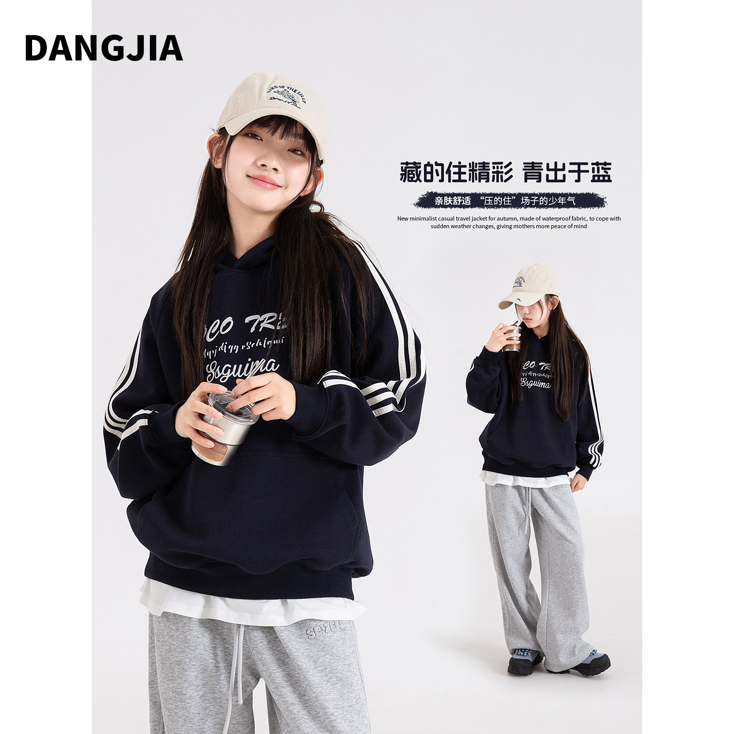 女大童春款复古运动风连帽卫衣2026新款字母印花三条杠初中生上衣