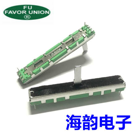 普耀F 6公分滑动B50K电位器先锋SB2调速变速杆8脚DDJ-SB2直滑推子