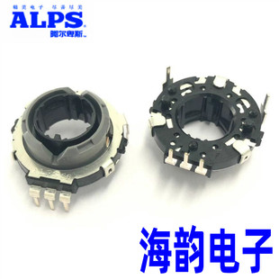 进口日本ALPS 中空编码器 EC25型 SRGP201000 汽车音响音量开关