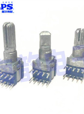 日本ALPS密封波段开关转换开关2刀3档功放信号切换开关SRBM131300