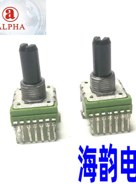 ALPHA RK14型单排7脚调音台音量电位器B5K/A10K/B10K/B100K带中点