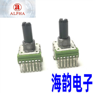 B10K A10K B100K带中点 RK14型单排7脚调音台音量电位器B5K ALPHA