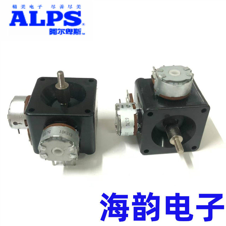 日本ALPS摇杆RKJXC1210A05电位器网络监控云台控制键盘电位器B10K