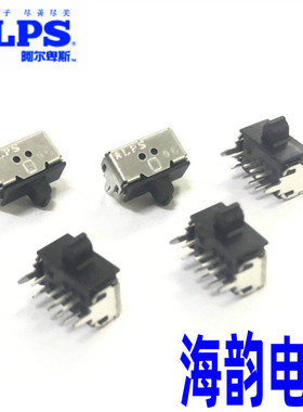 日本ALPS直滑式拨动功放收录机电源信号切换开关8脚3档SSAC120200