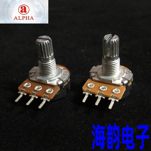 500K 250K 50K 台湾ALPHA艾华16型吉他音箱音量调节电位器10K