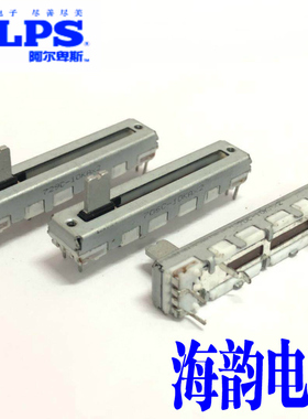 日本进口ALPS 4.5公分推子 双声道A10KX2 双联直滑电位器 柄长8MM