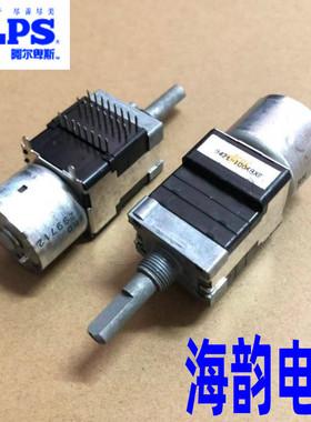 日本ALPS马达电位器RK168型6联B100K遥控功放音量调节24脚带抽头