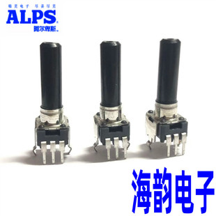 日本ALPS RK09型单联B5K/B10K/20K/B50K电子琴调台音量旋转电位器