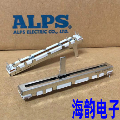 ALPS滑动电位器7.5公分双联A20K百灵达声艺雅马哈调音台音量推子