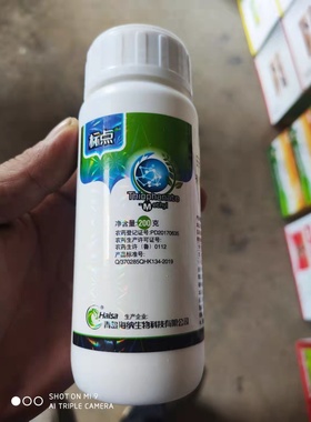 甲基硫菌灵标点 甲托悬浮剂 纯白 果树 炭疽黑斑赤霉病杀菌剂