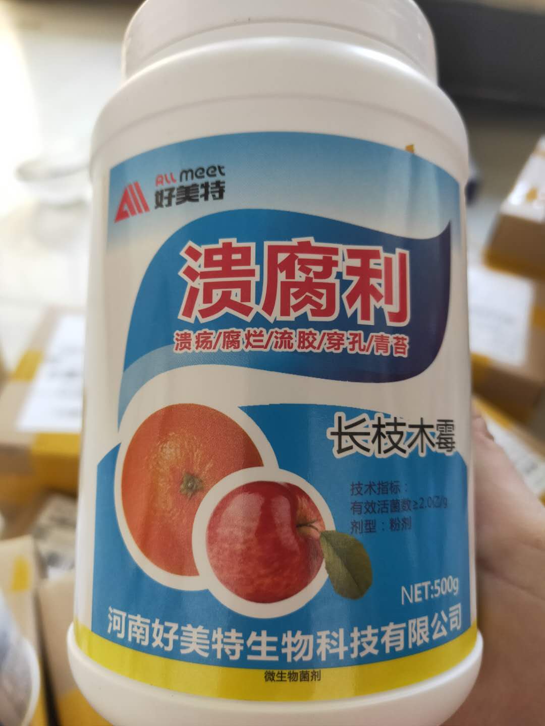 桃树流胶溃腐灵靓果安大蒜油沃丰素番茄青枯草莓根腐腐烂
