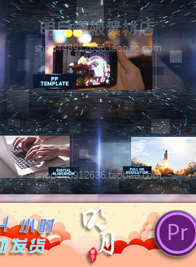 震撼大气3D科幻智能高科技数字光线5G产品宣传介绍开场视频PR模板