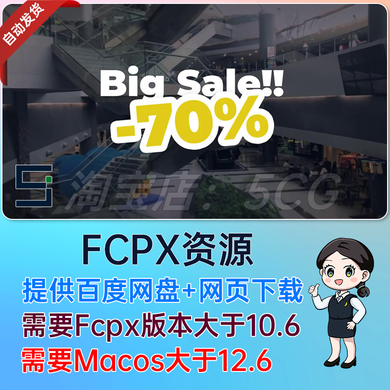 FCPX插件数字滚动动画模板全彩可控 Number Text Animation