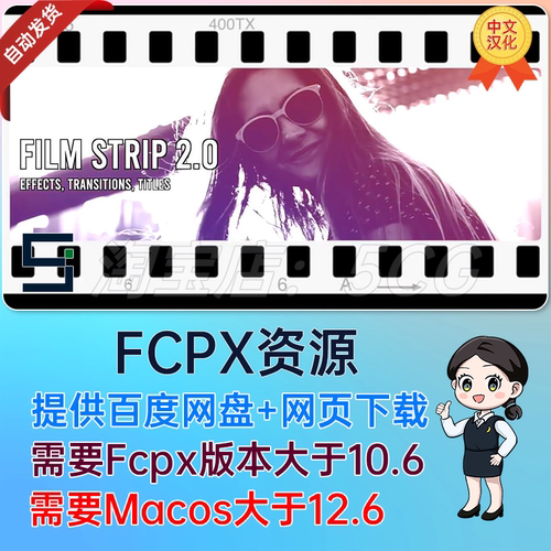 中文汉化FCPX插件-复古电影胶片卷轴幻灯片视觉动画效果 v2.0