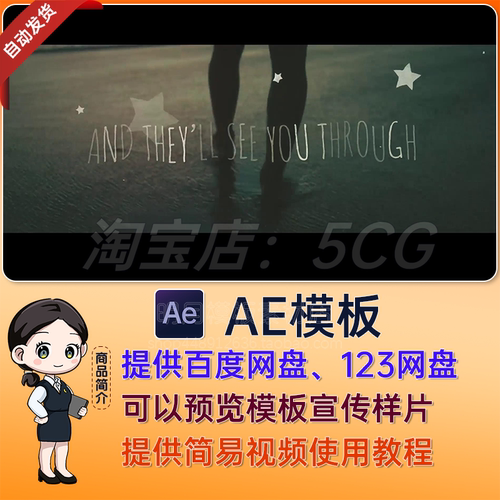 3套歌词模板音乐演唱会嘻哈情歌婚礼歌曲歌词文字动画视频AE模板