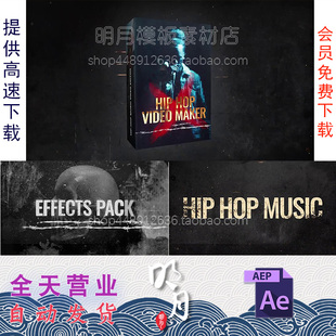 炫酷嘻哈MV音乐健身转场文字标题字幕说唱预设 Hip Hop视频AE模板