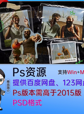 ps复古塑料袋覆盖照片拼贴效果Photoshop模板Plastic Bag Overlay