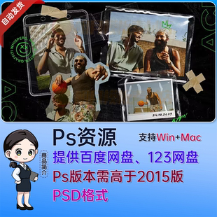 ps复古塑料袋覆盖照片拼贴效果Photoshop模板Plastic Bag Overlay
