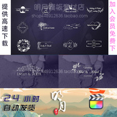 第11季 FCPX插件 33种婚礼爱情文字标题图形动画 浪漫抖音字幕竖排