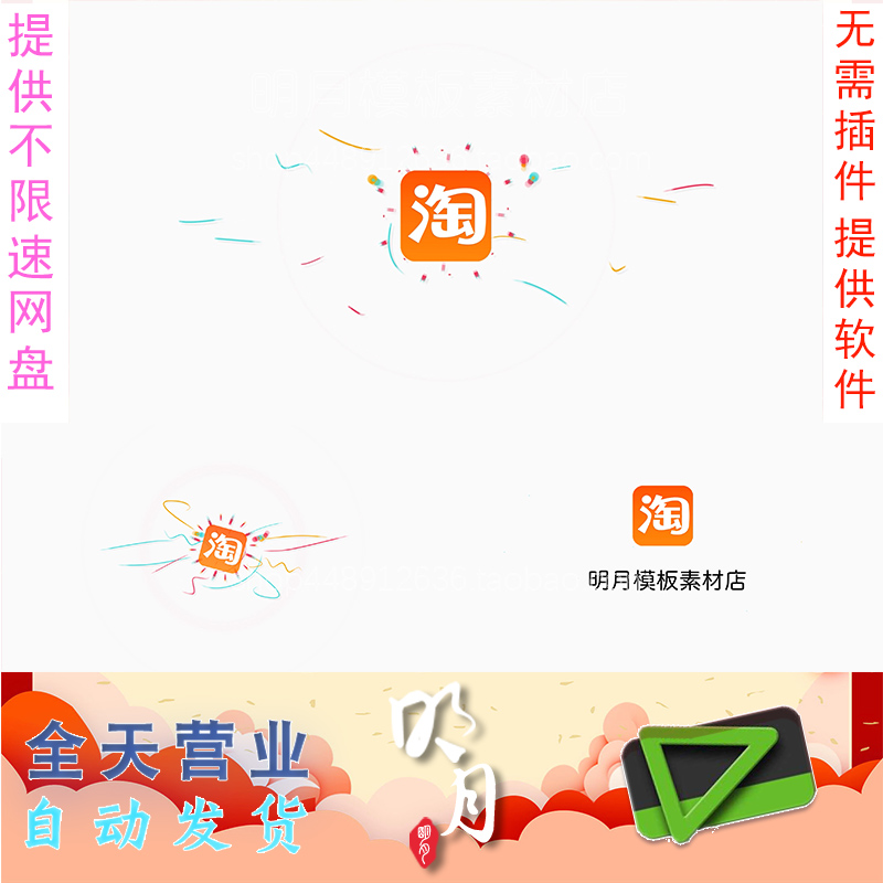 简约简短自媒体工作室战队LOGO标志徽章片头MG动画视频EDIUS模板