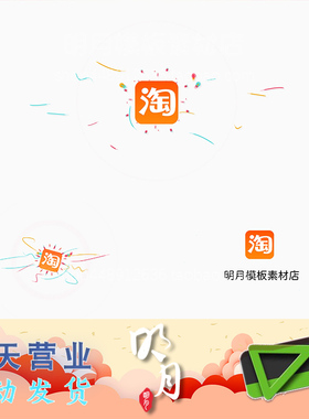 简约简短自媒体工作室战队LOGO标志徽章片头MG动画视频EDIUS模板