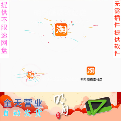 简约简短自媒体工作室战队LOGO标志徽章片头MG动画视频EDIUS模板